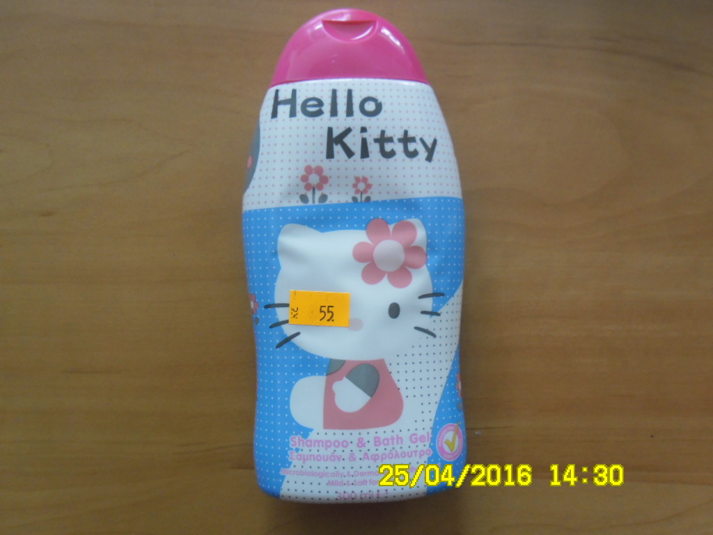 HELLO_KITTY_obal_